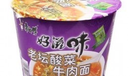 老坛酸菜爆料新闻视频
