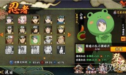 火影最新大爆料图片大全,揭秘忍者世界新篇章