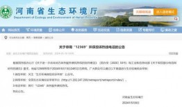 海都新闻爆料电话号码查询,海都新闻爆料热线号码大揭秘