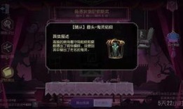 第五人格新年直播爆料最新,新年惊喜揭晓！第五人格直播爆料揭秘全新玩法与角色