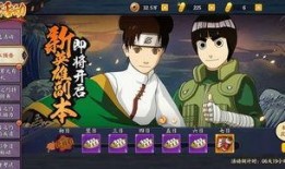 火影手游最新爆料青年,青年忍者阵容大揭秘！